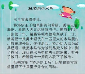 典故是借代嗎