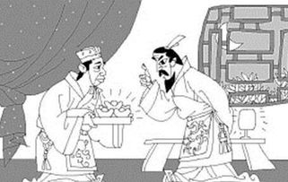 無(wú)知典故