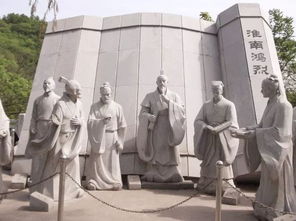 淮南,典故,歷史