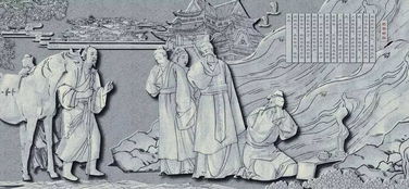 忠義,典故