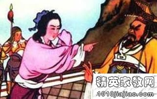 莊公的典故