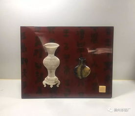 博古臺典故