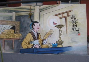 蘇秦,典故