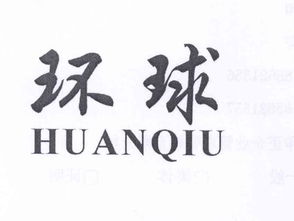 吳春女的典故