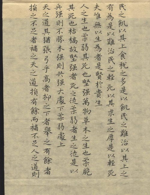 關(guān)于王羲之的典故,關(guān)于王羲之的典故成語(yǔ),關(guān)于王羲之的典故考了多少次了?