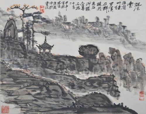 天臺,典故