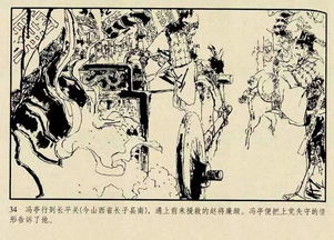 中國古代戰爭典故,古代著(zhù)名的戰爭及典故,古代戰爭典故成語(yǔ)