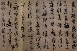 書(shū)法家小典故