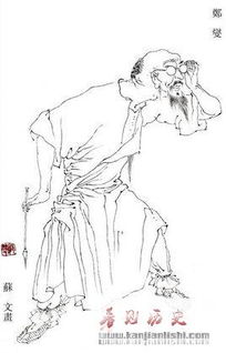 典故,鄭板橋