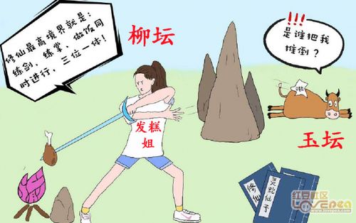 隔山打牛典故
