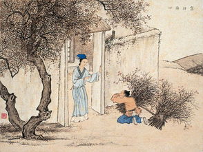 祝壽,典故