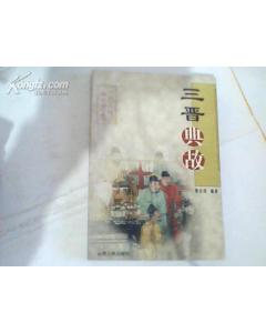 典故