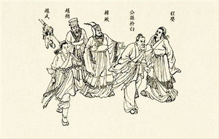 趙氏典故秩事