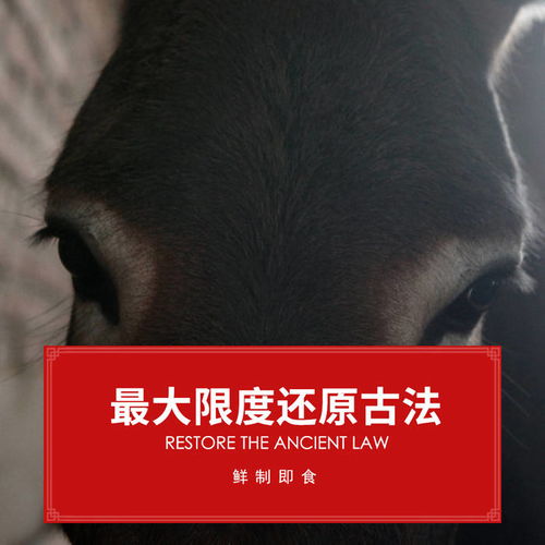 驢皮典故