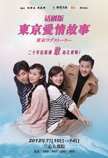 愛(ài)情的經(jīng)典故事