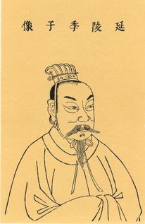 典故
