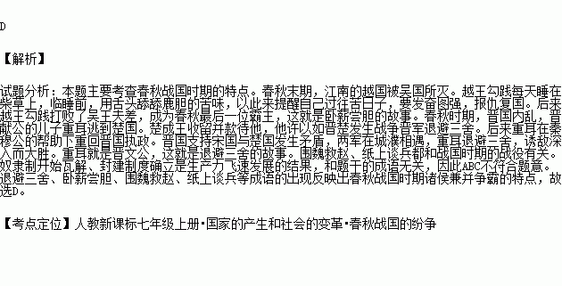 圍魏救趙,典故,出自