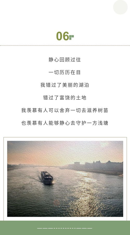 義無(wú)反顧的典故