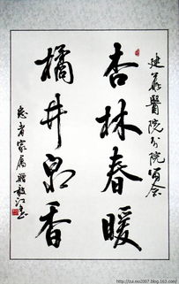延豐井典故