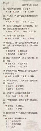 紈扇,題詩(shī),典故