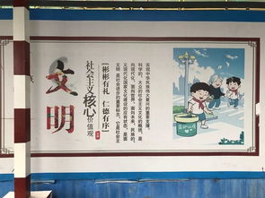彬彬有禮的典故
