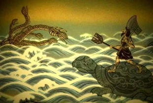 歷史典故誤解