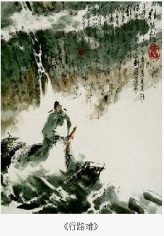 閑來(lái)垂釣碧溪上典故