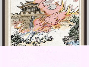 城門(mén)失火,殃及池魚(yú)的典故,殃及池魚(yú)的典故出自哪里,殃及池魚(yú)的典故由來(lái)