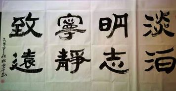 承譽(yù)的典故
