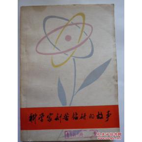 典故,鉆研