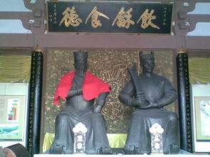 鱉靈典故