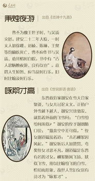 歷史典故文言文版,春秋時(shí)期的歷史典故文言文,自強不息的歷史典故文言文