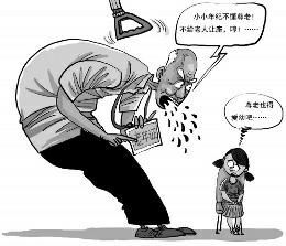 倚老賣(mài)老,典故