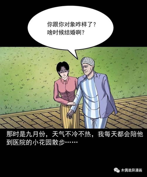 父親典故