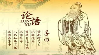 攻為守典故