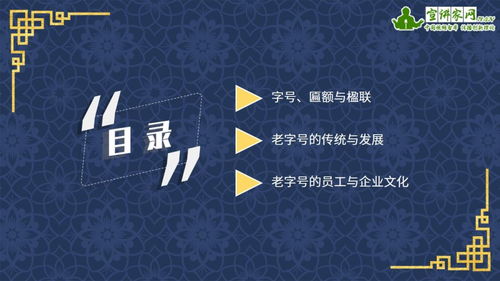 典故定義