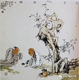 古代送禮典故