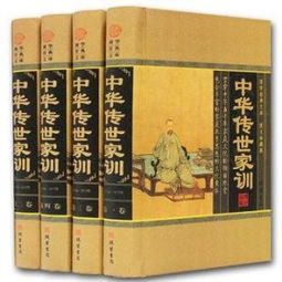 道德經(jīng),典故