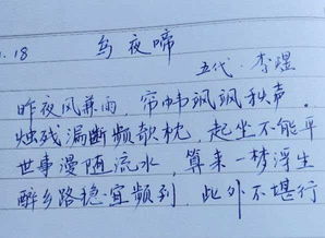 彈曲的典故