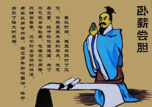 屢敗屢戰的典故道理,拋磚引玉的典故的道理,千里送鵝毛的典故道理