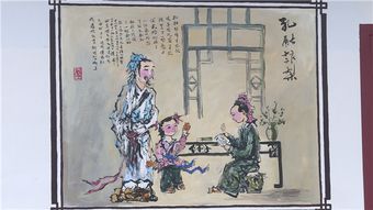 厭的歷史典故