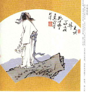 登幽州臺歌典故的作用,登幽州臺歌典故,登幽州臺歌典故句子