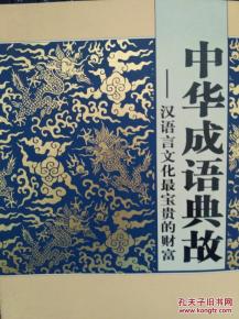 漢典故的詩(shī)句