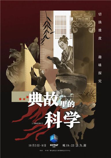 思考典故
