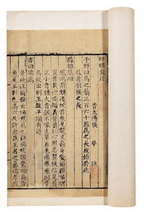 師曠的典故
