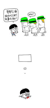 綠帽子典故由來(lái)