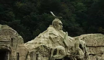牛皮山典故