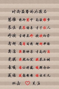姓黃名字典故