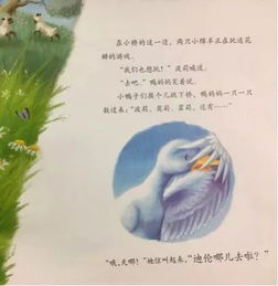 子鈺的典故