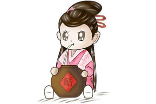 吃醋典故英文